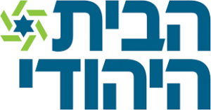 מפלגת הבית היהודי- קמפיין בחירות
